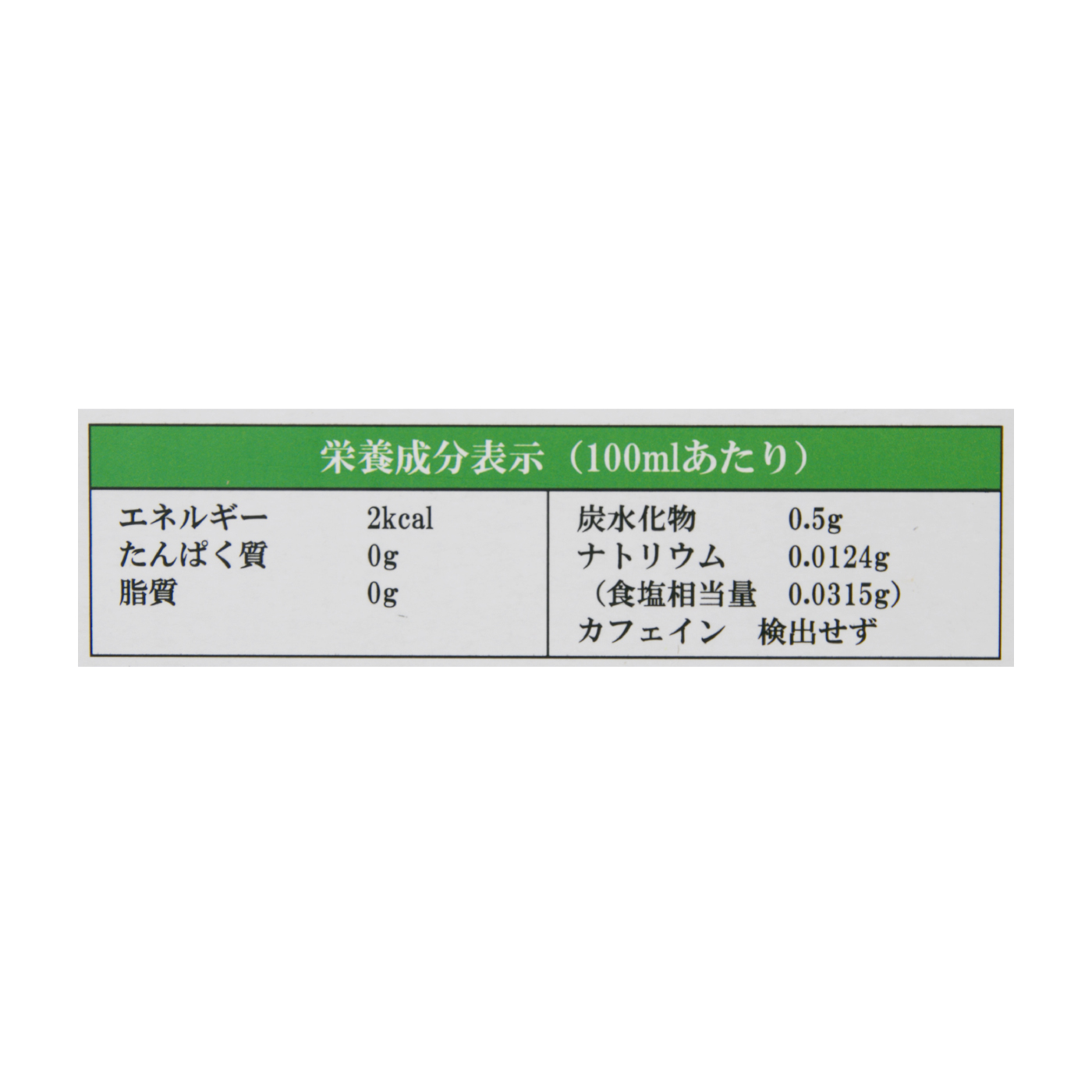 たんぽぽ茶 ショウキT-1プラス 5