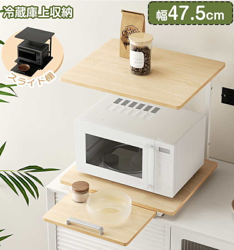 キッチンラック 1