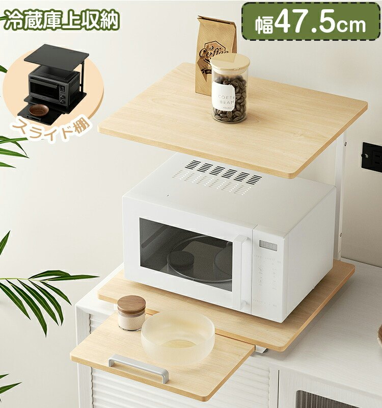 キッチンラック 1
