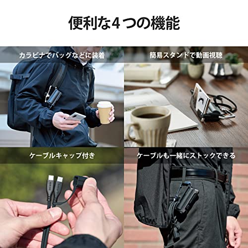 カラビナ付きモバイルバッテリー 5