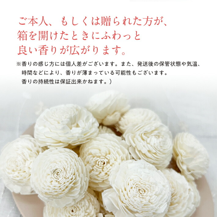 ハンドクリーム＆香るソラフラワー ギフトセット 7