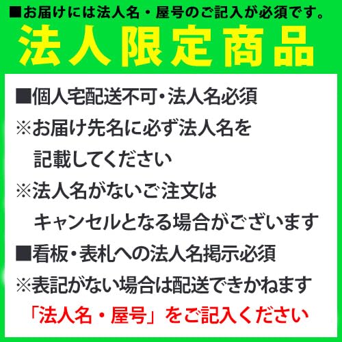 学校机 椅子 セット 2
