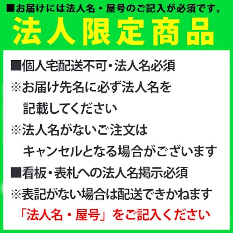 学校机 椅子 セット 2