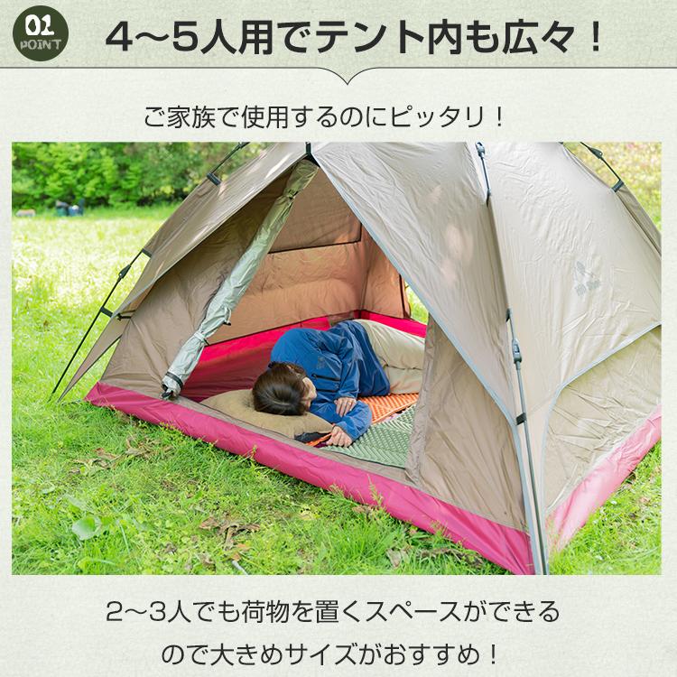 ワンタッチテント 3