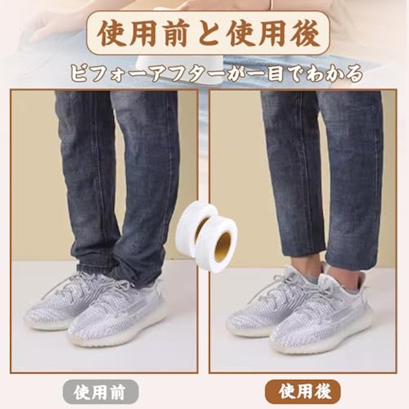 アイロンテープ 6