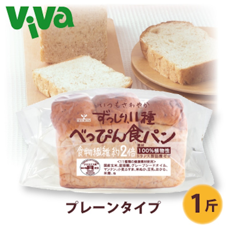 べっぴん食パン 1