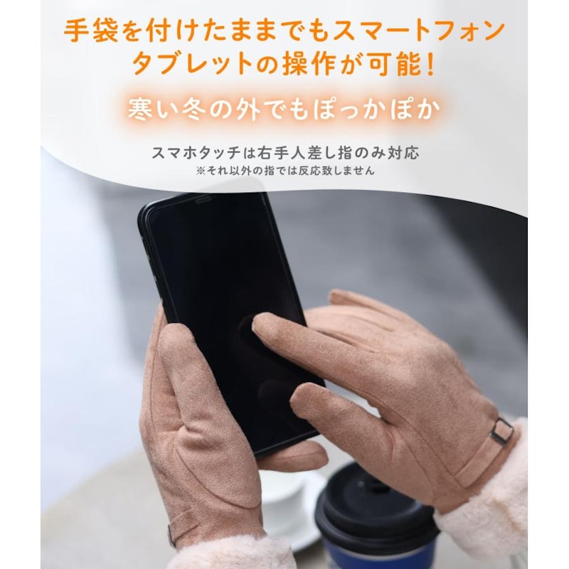 手袋 3
