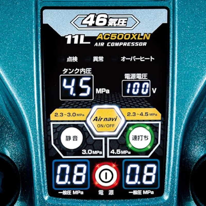エアコンプレッサ 4