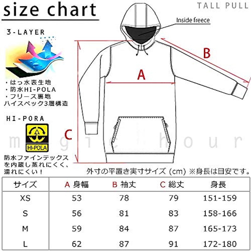 スノーボード パーカー 8
