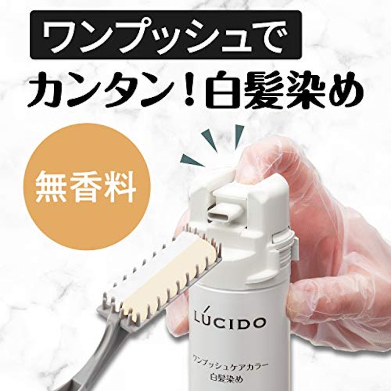 ワンプッシュケアカラー 2