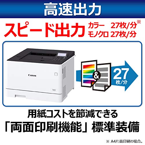 LBP622C 2