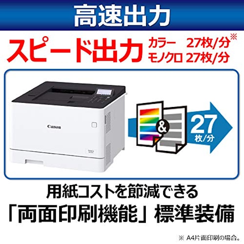 LBP622C 2