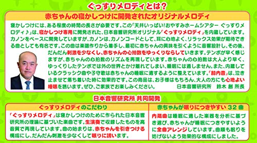 天井いっぱい！おやすみホームシアター 6