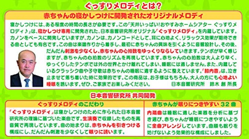 天井いっぱい!おやすみホームシアター 6