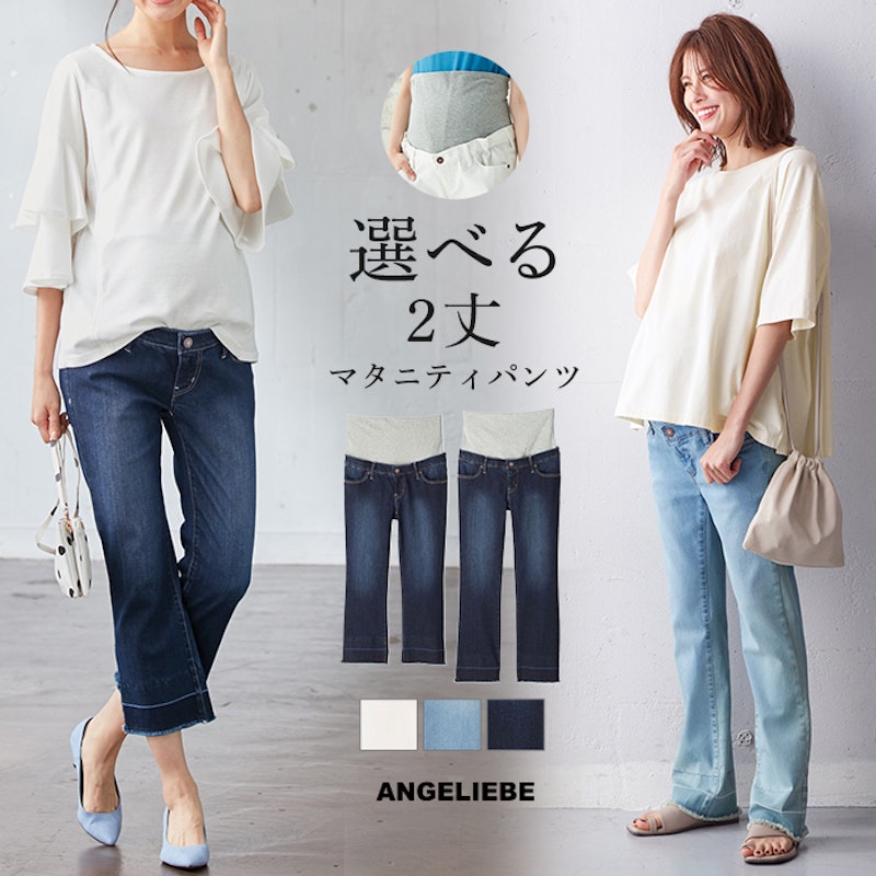 ハイストレッチトラペーズデニムパンツ 1