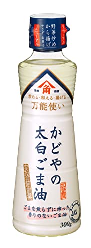 太白ごま油 1