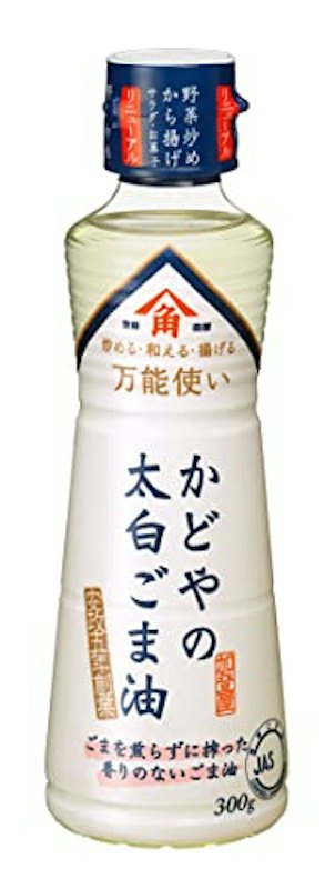 太白ごま油 1