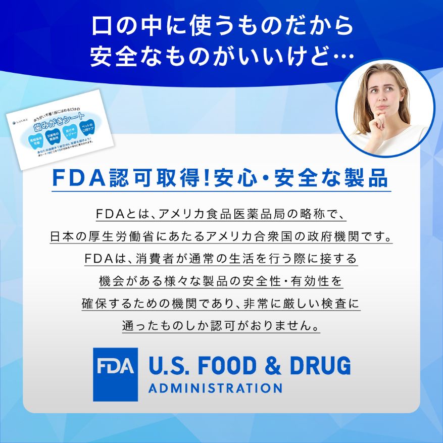 22年 歯磨きシートのおすすめ人気ランキング13選 Mybest