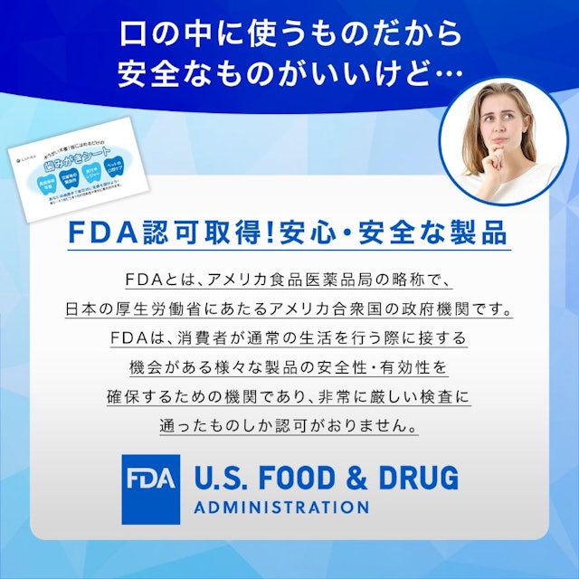 22年 歯磨きシートのおすすめ人気ランキング13選 Mybest 22年 歯磨きシートのおすすめ人気ランキング13選 Mybest