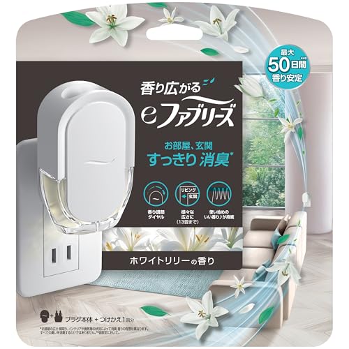 eファブリーズ 1