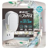 コンセント芳香剤のおすすめ人気ランキング【2026年9月】 2