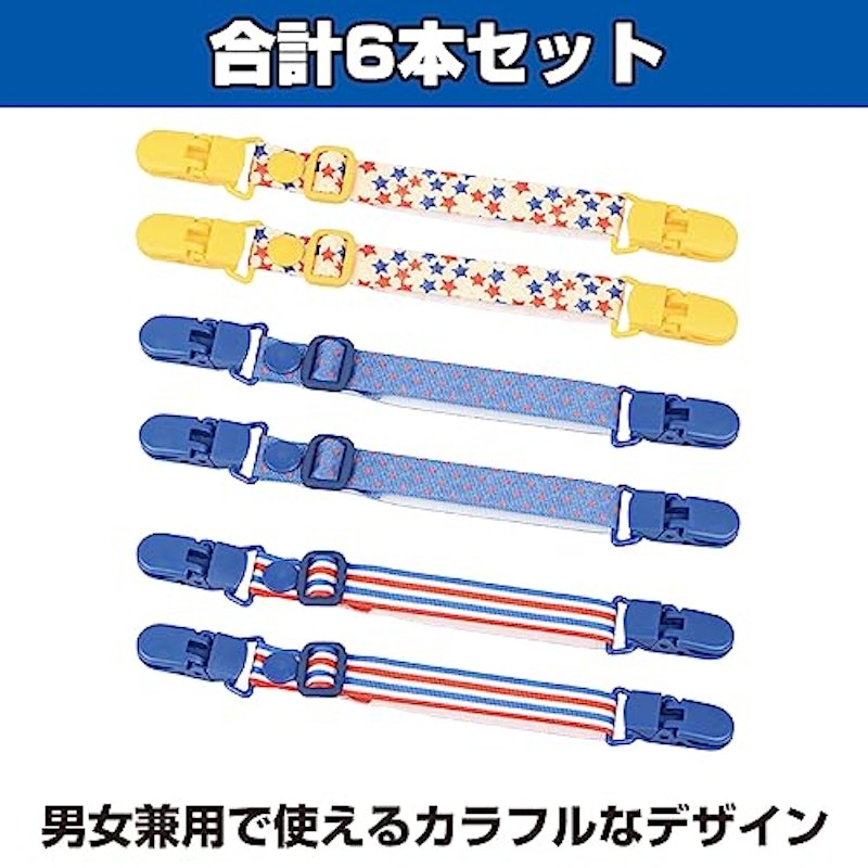 マルチクリップ 5