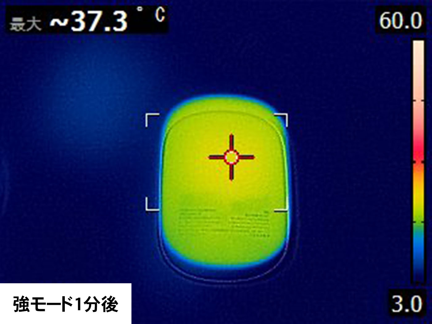 充電式カイロ 8