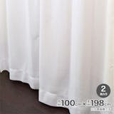 採光カーテンのおすすめ人気ランキング【2026年6月】 5