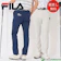 FILA FILA GOLF ロングパンツ 1