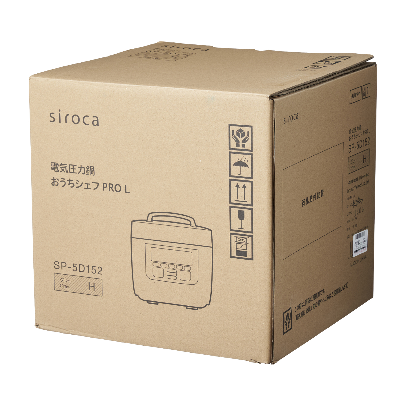 シロカ おうちシェフ PRO Lをレビュー！クチコミ・評判をもとに徹底