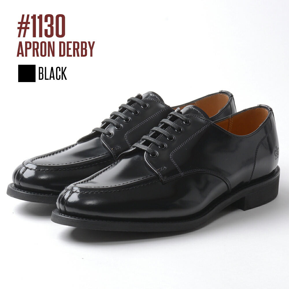 APRON DERBY 1