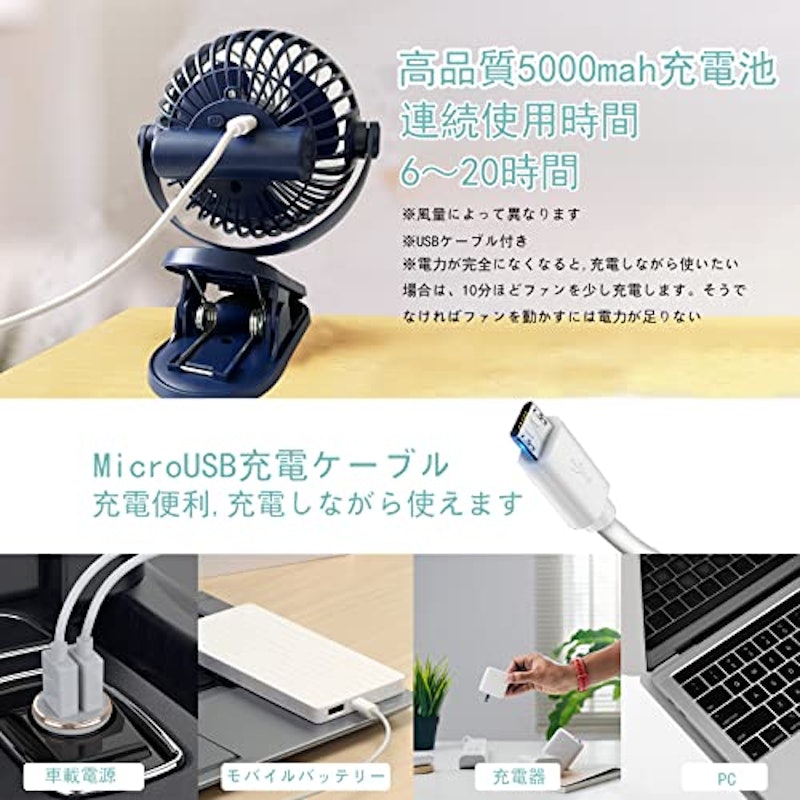 静音卓上扇風機 4