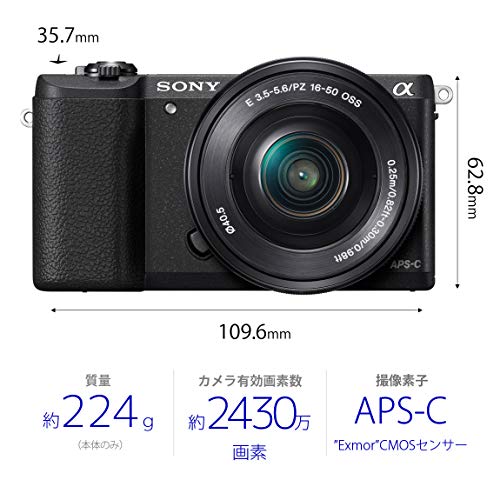 α5100 2