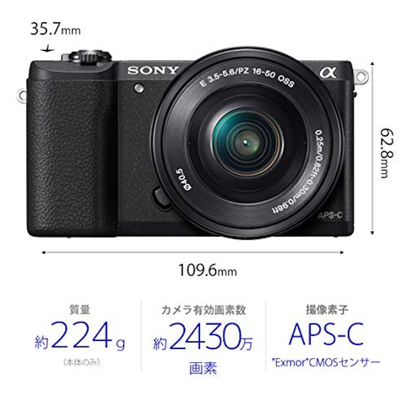 α5100 2