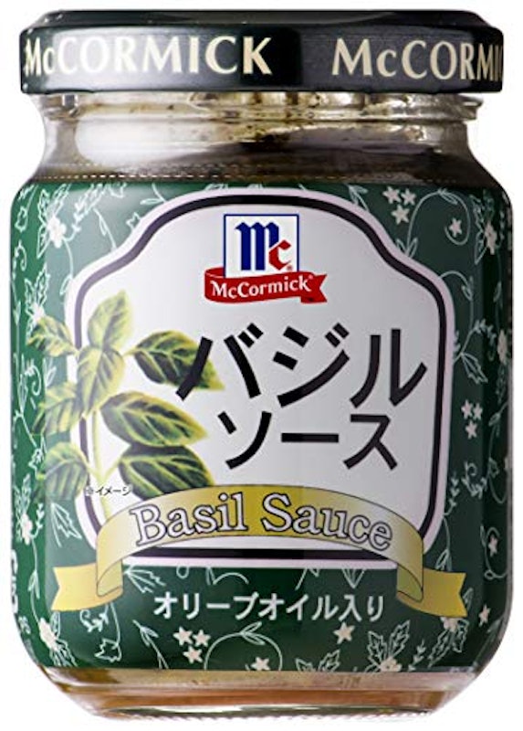 バジルソース 1