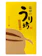 しいの食品 箱根のうり坊(ミルクバター餡饅頭) 1