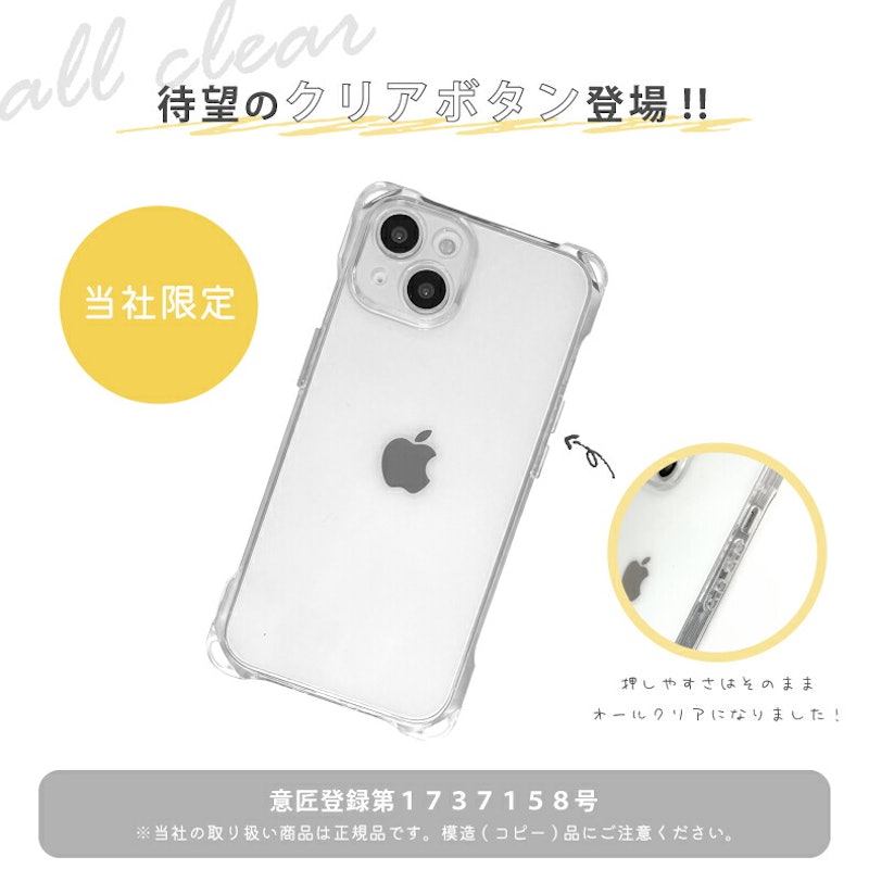 クリアショルダーケース 2