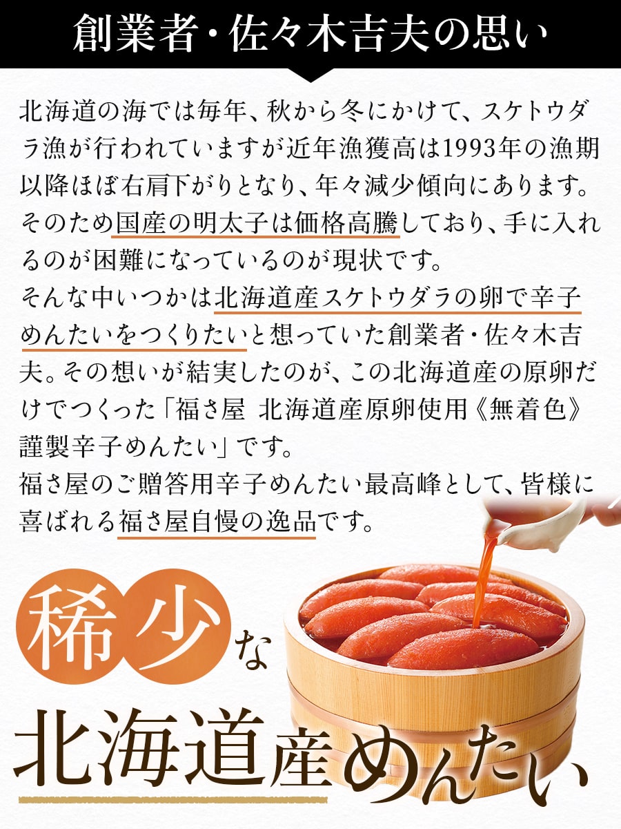 辛子めんたい 3