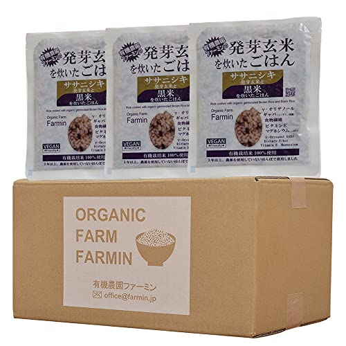ササニシキ発芽玄米と黒米を炊いたごはん 1