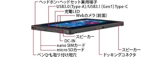 ARROWS Tab Q509/VE 3