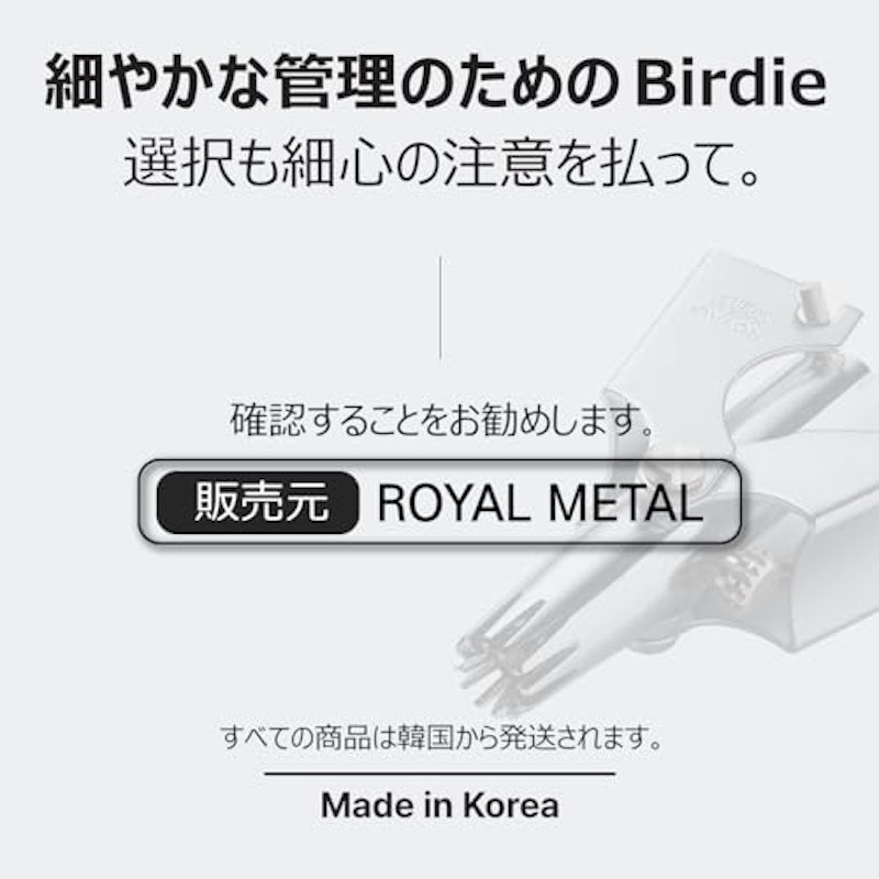 鼻毛カッター 2