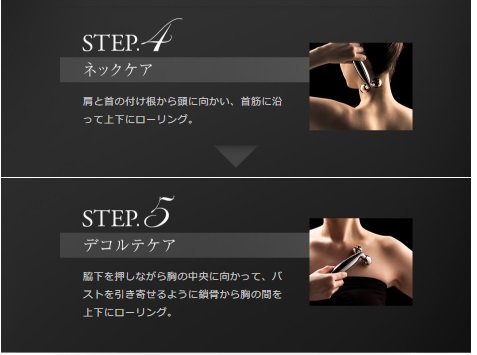リファクリスタルカラットフェイス 7