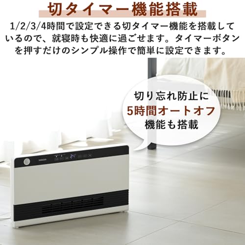 ワイドパネル セラミックヒーター 6