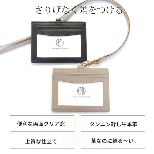 IDカードホルダー 2