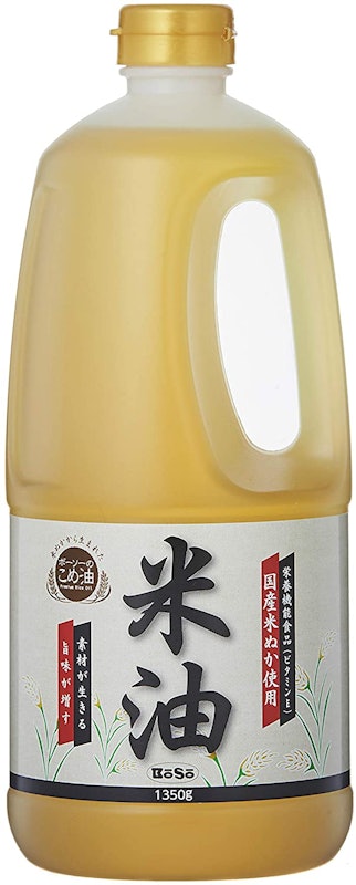 米油 1