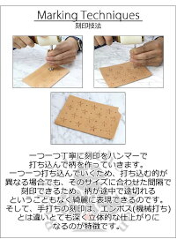 スタースタンプ 手帳型ケース 4