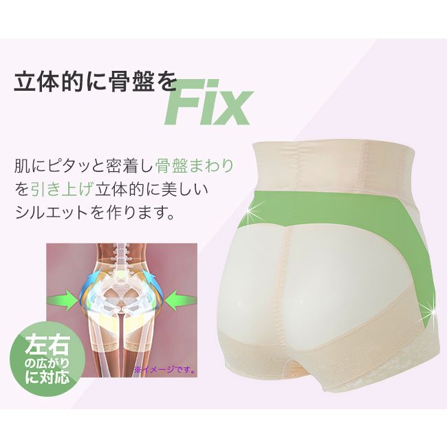 骨盤スリムショーツエアリー 5
