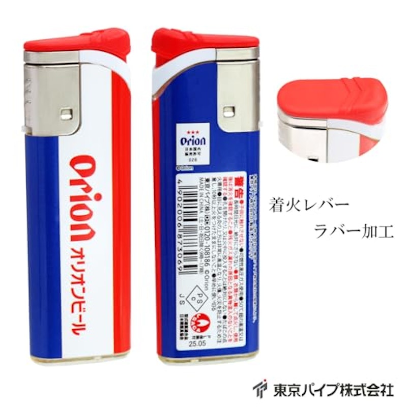 使い切りターボライター 2