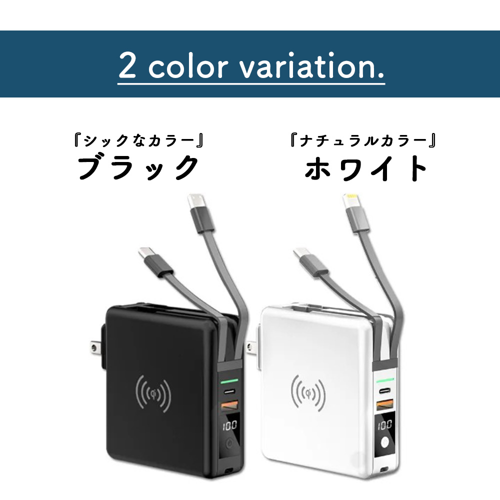 モバイルバッテリー  9