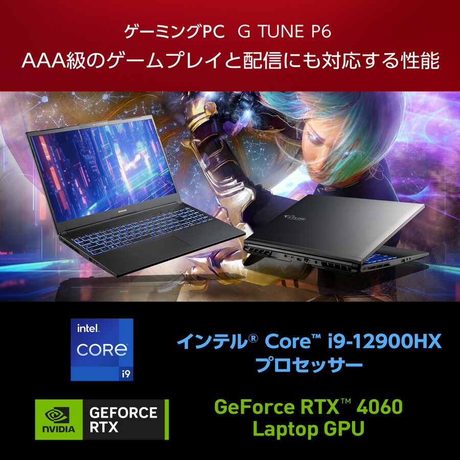 P6-I9G60BK-A 2
